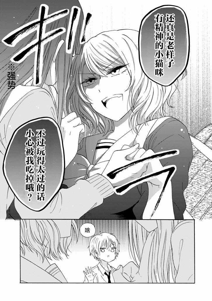 第35话