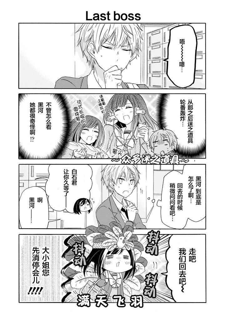 第39话