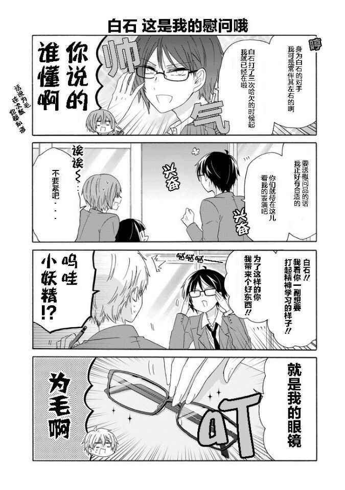 第40话