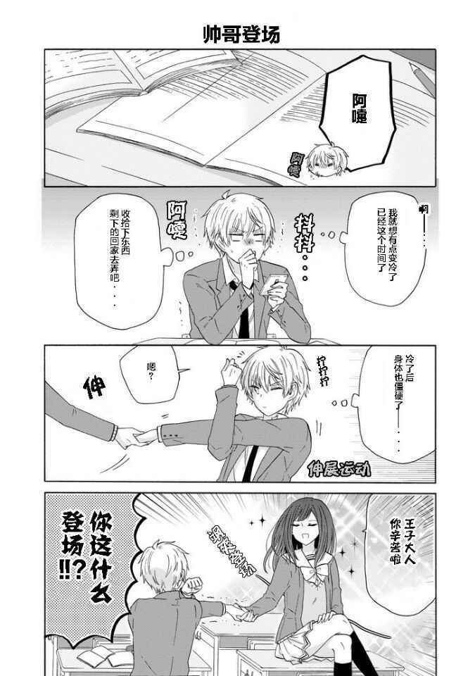 第40话