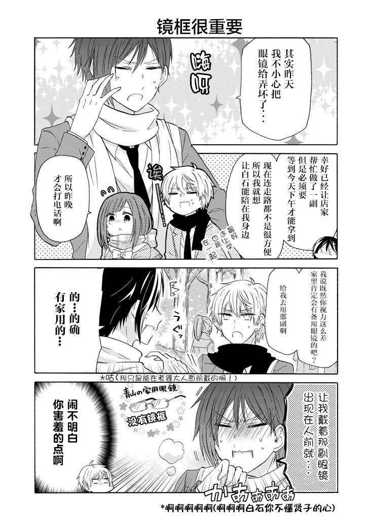 第41话