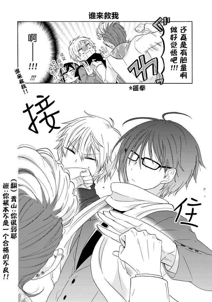 第41话