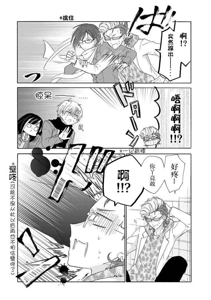 第41话