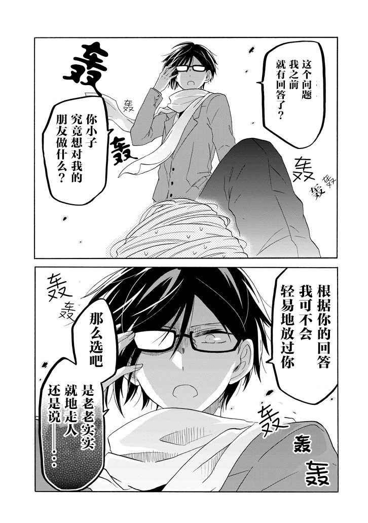 第41话