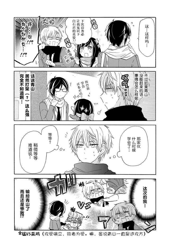 第41话