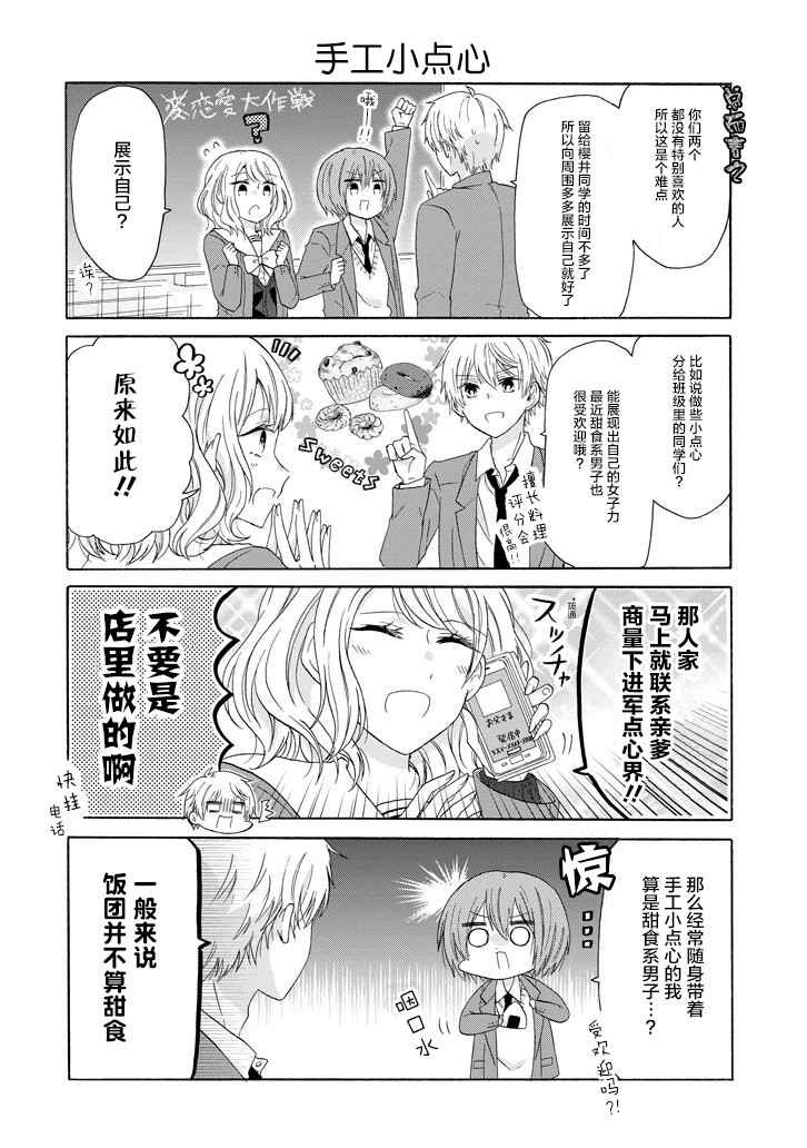 第42话