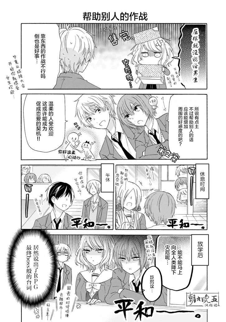 第42话