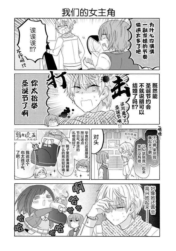 第43话