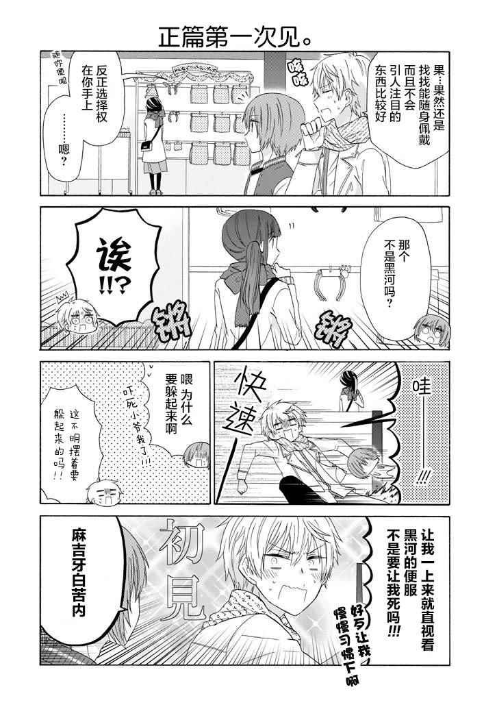 第43话