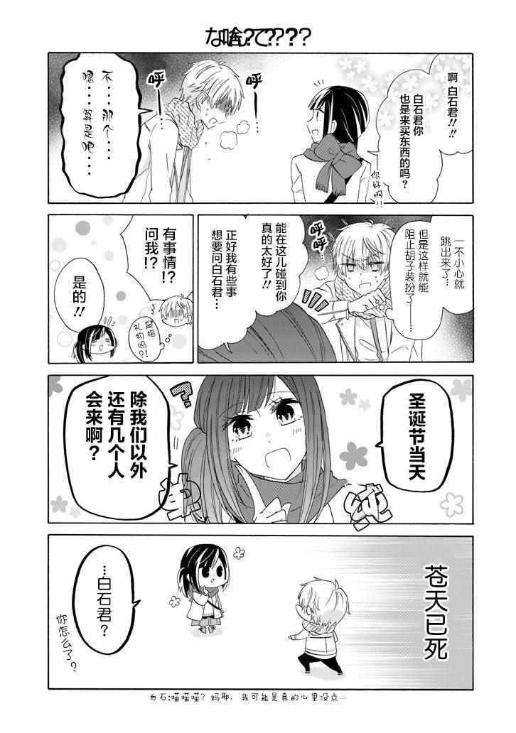 第43话