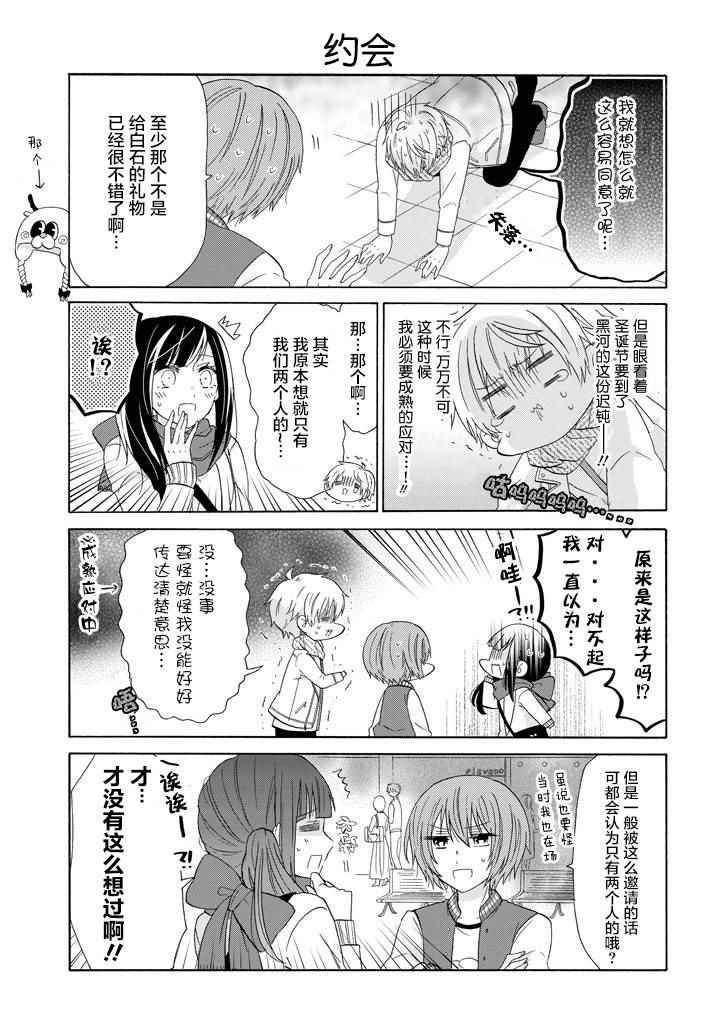 第43话