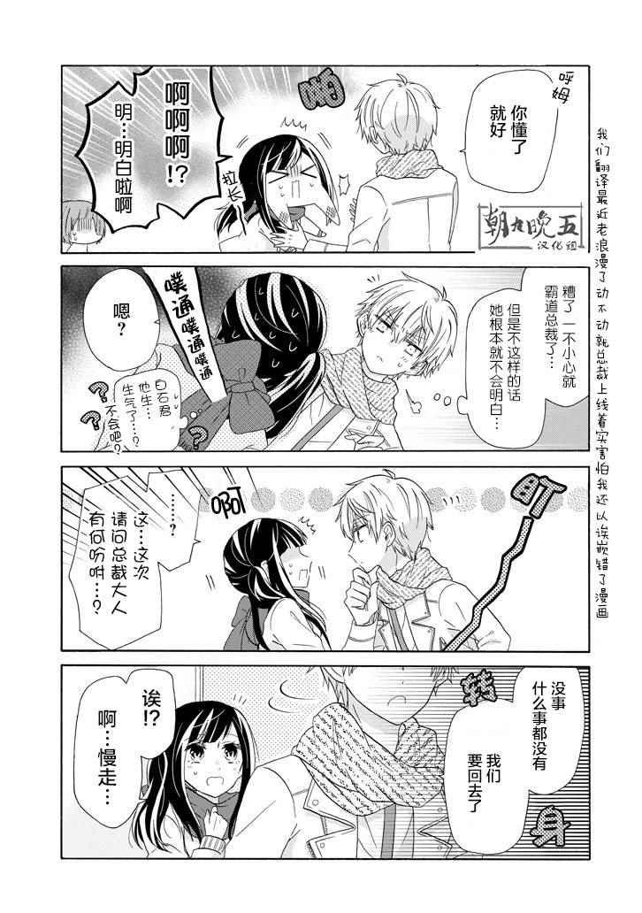 第43话