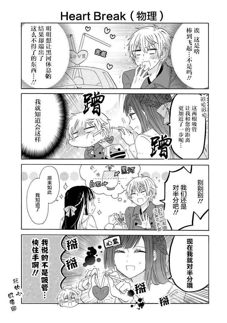 第44话
