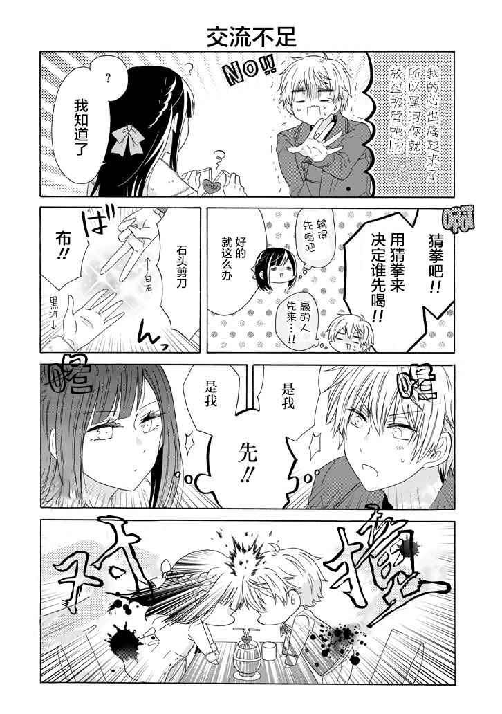 第44话