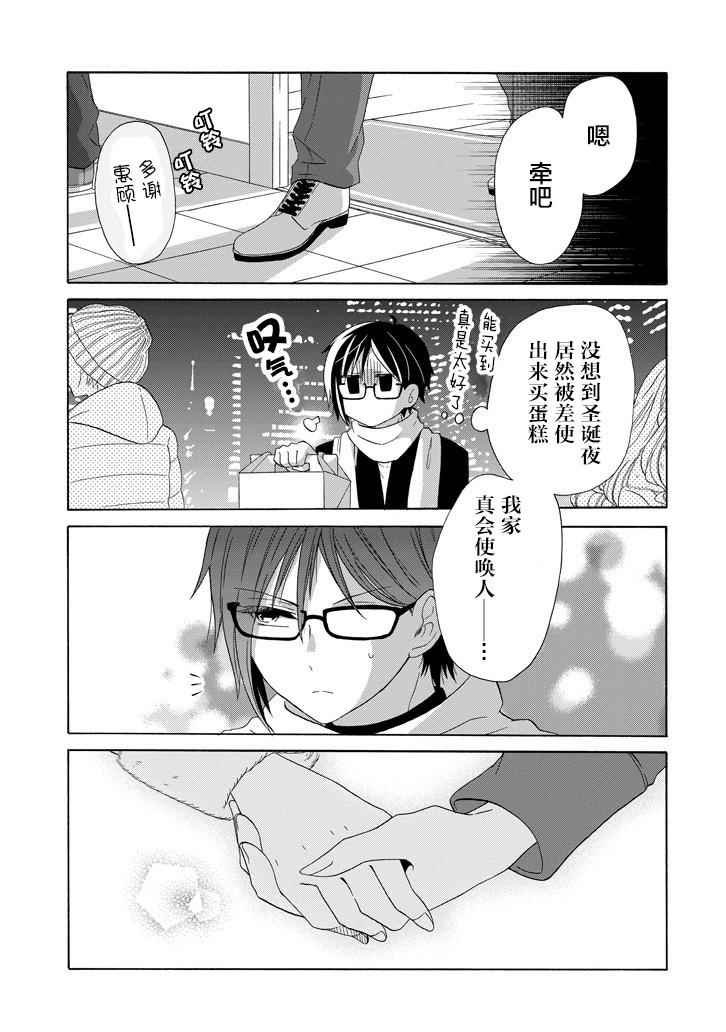 第44话