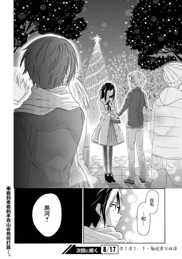 第44话
