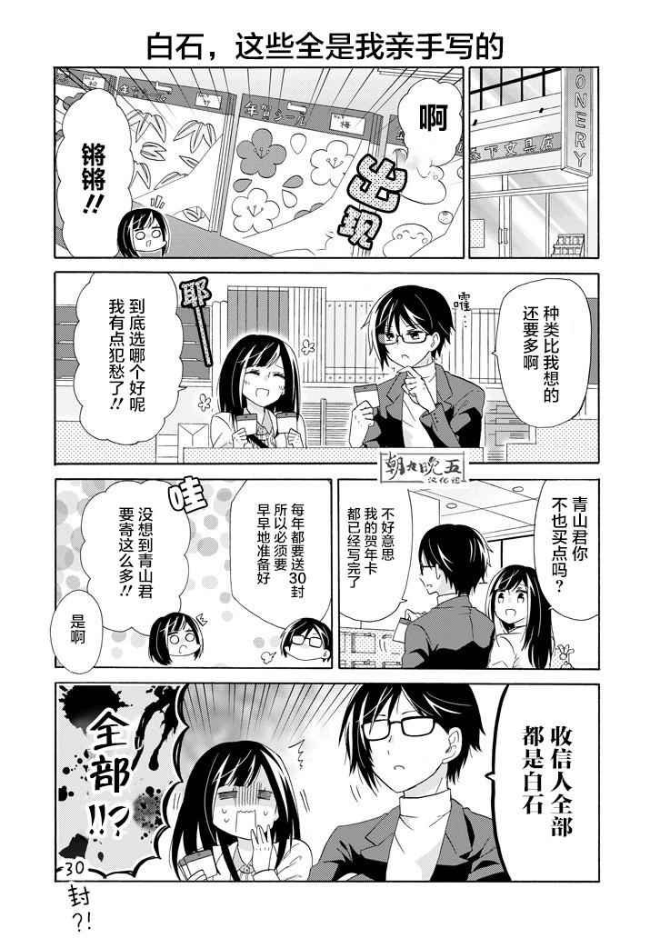 第45话