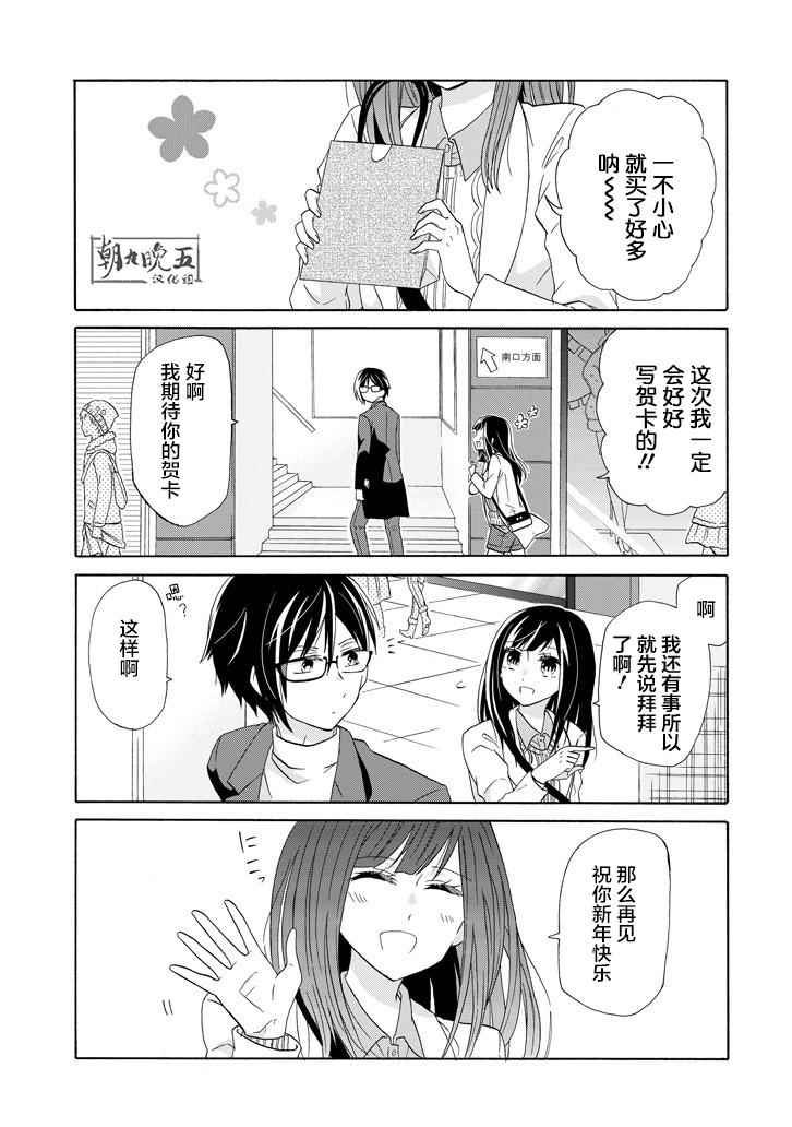 第45话