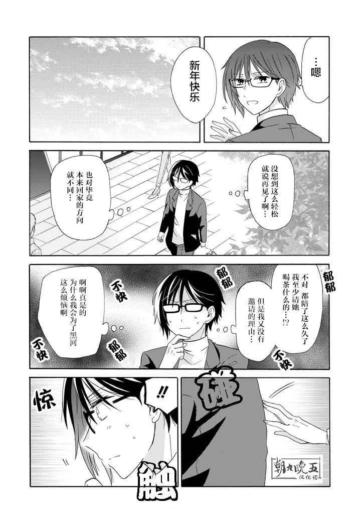 第45话