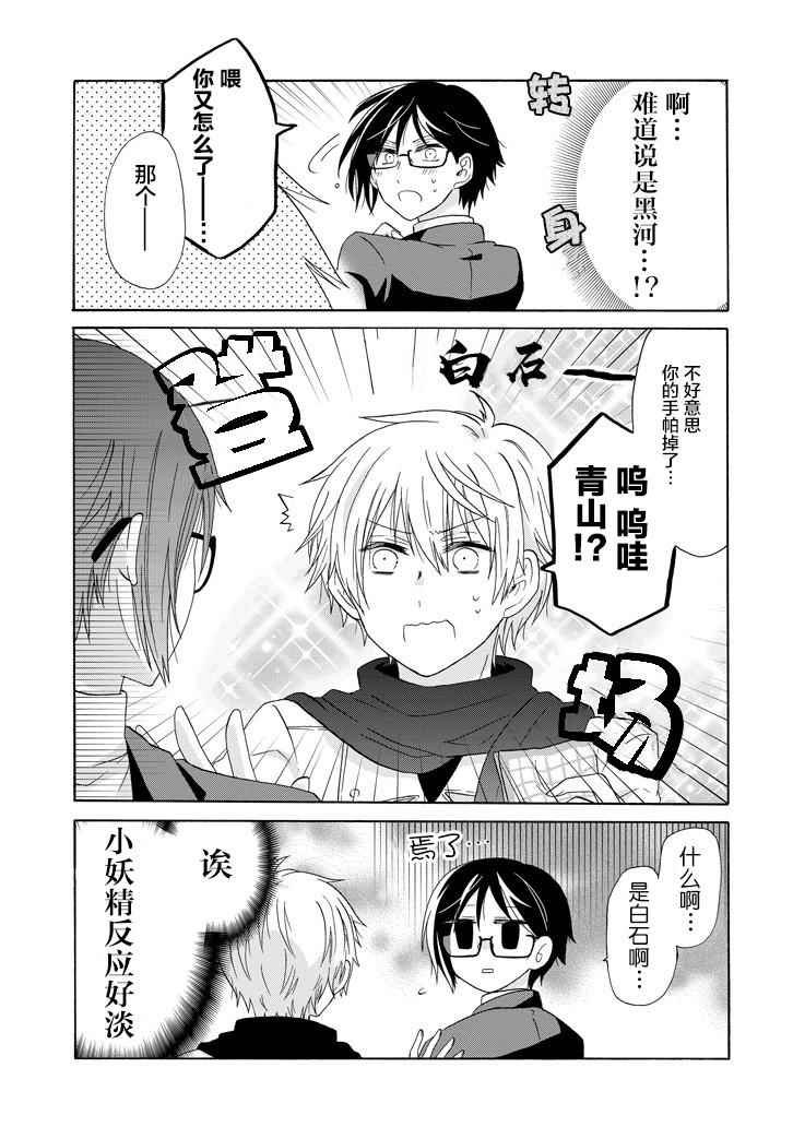 第45话