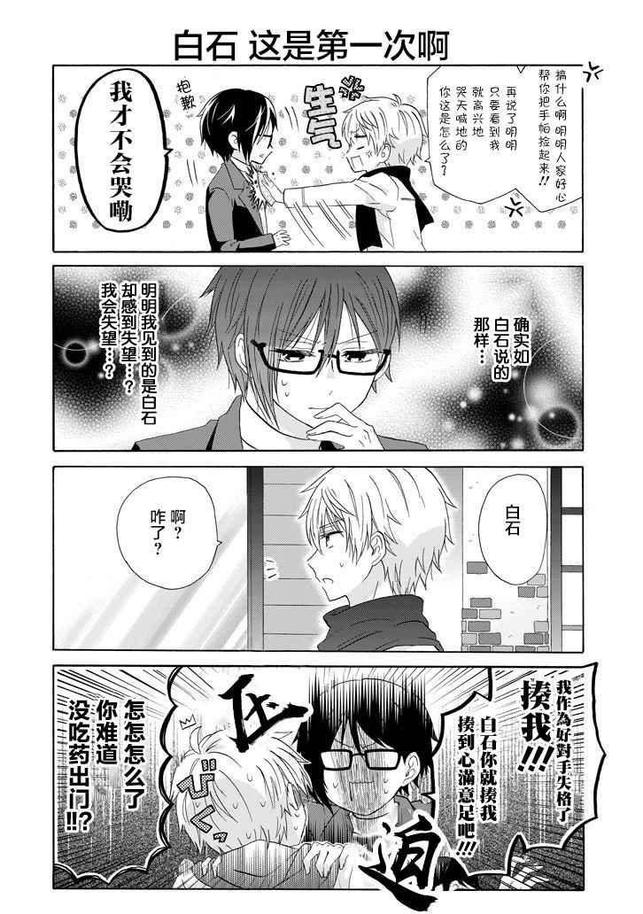 第45话