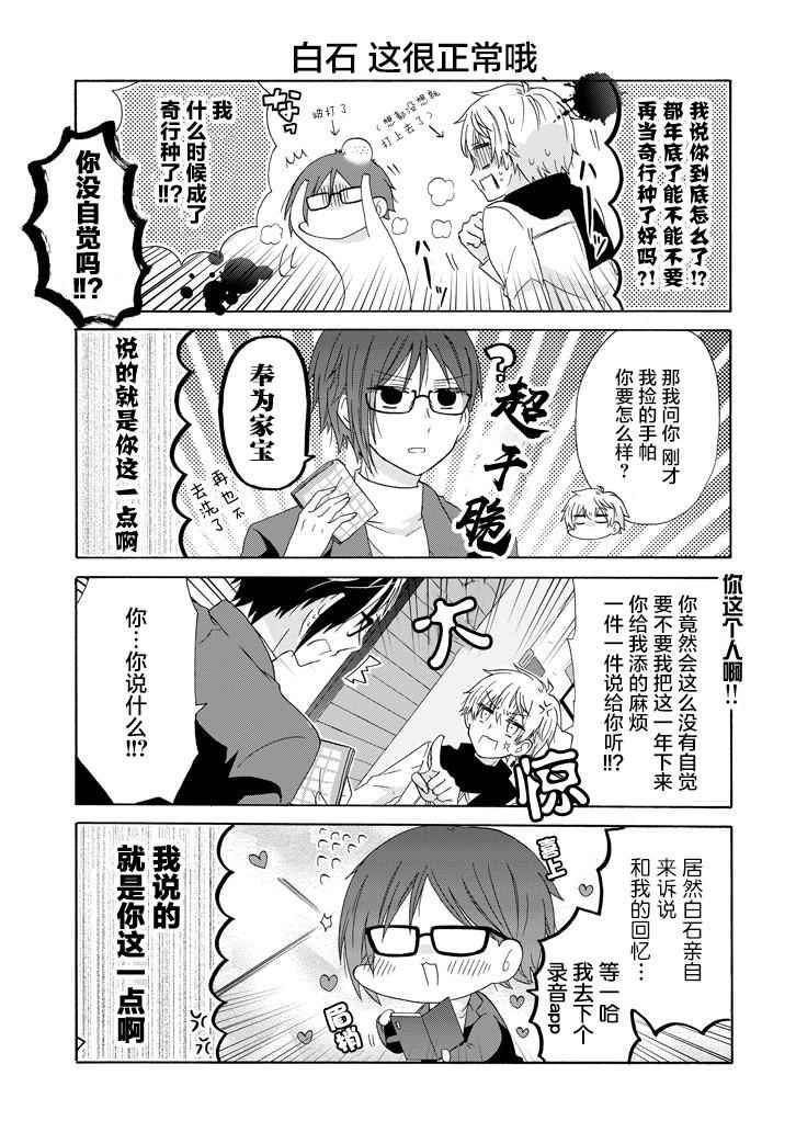 第45话