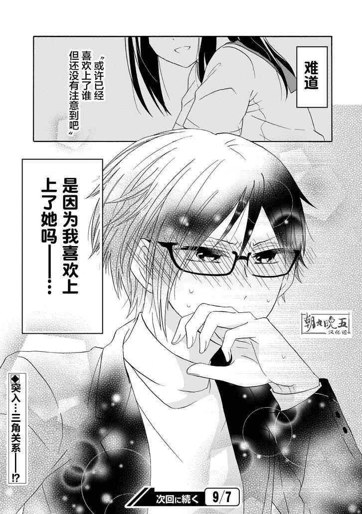 第45话