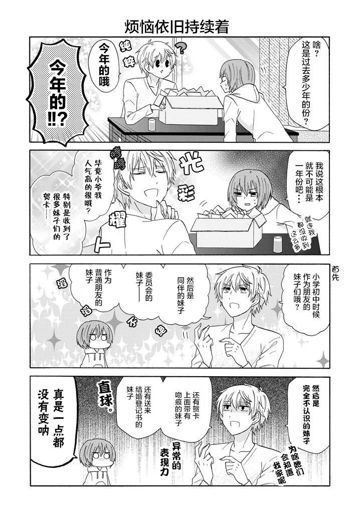 第46话
