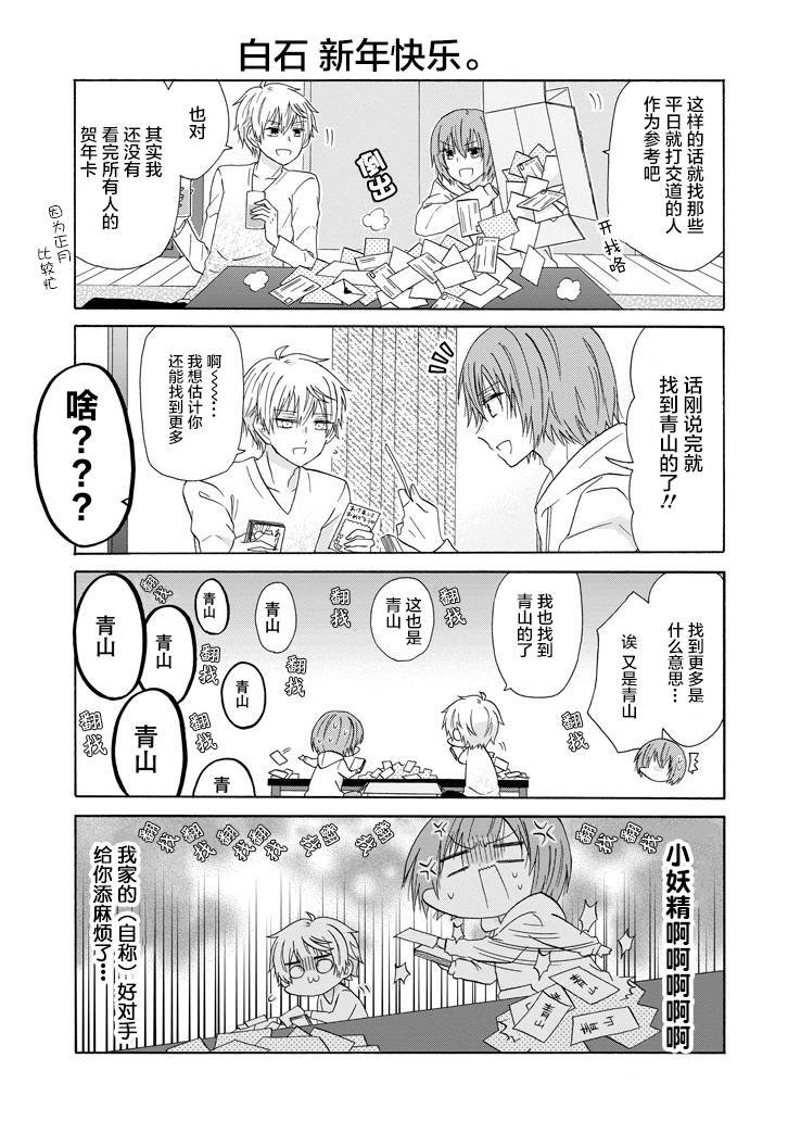 第46话