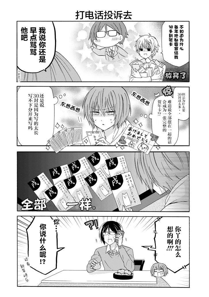 第46话