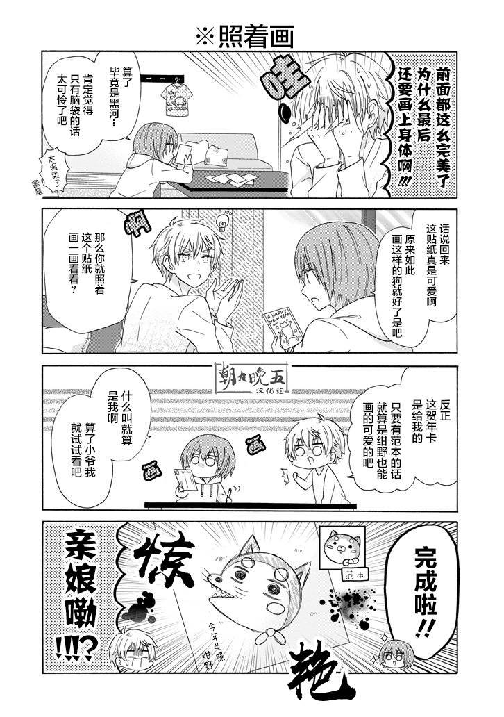 第46话