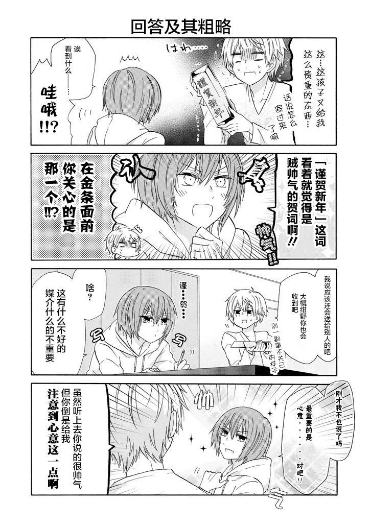 第46话