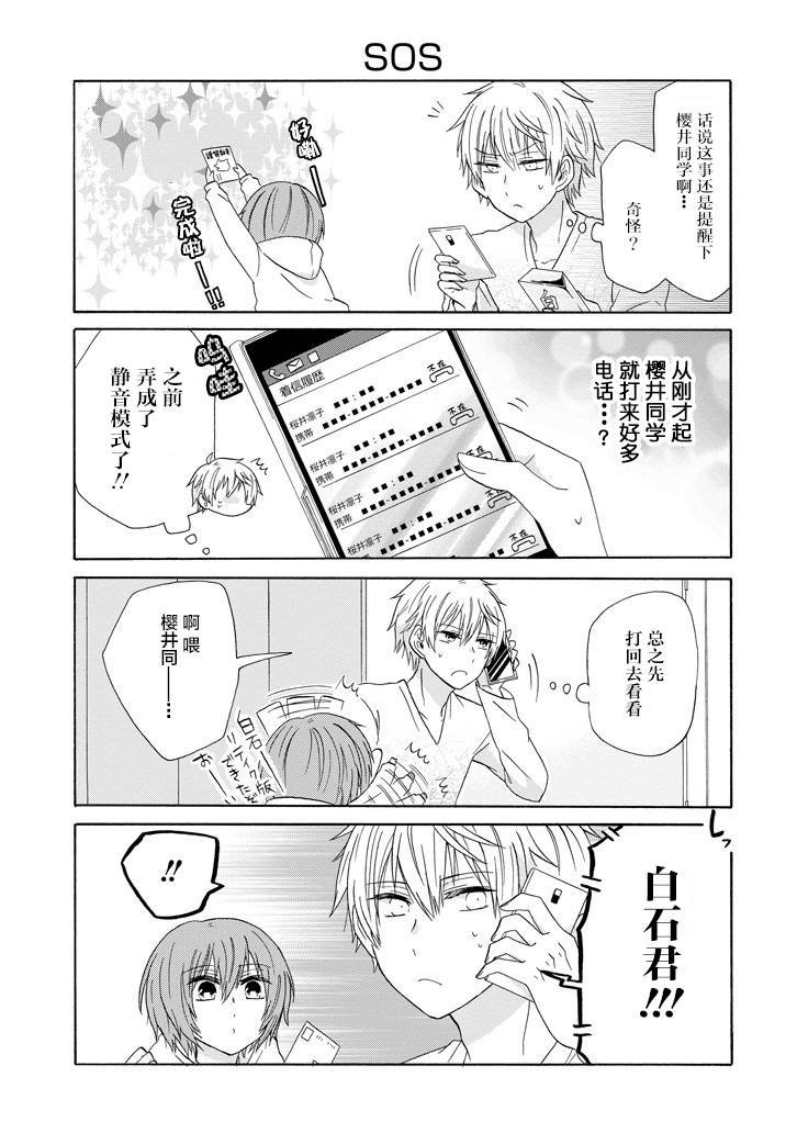 第46话