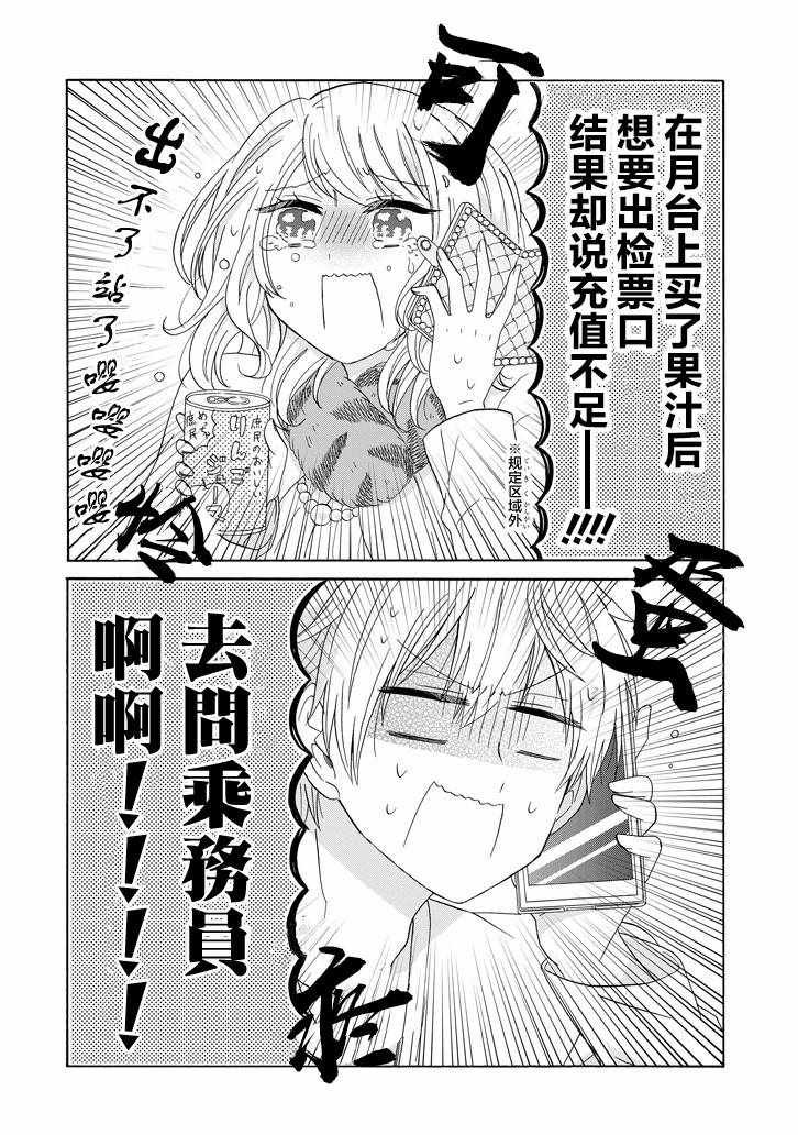 第47话