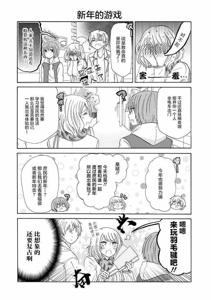 第47话