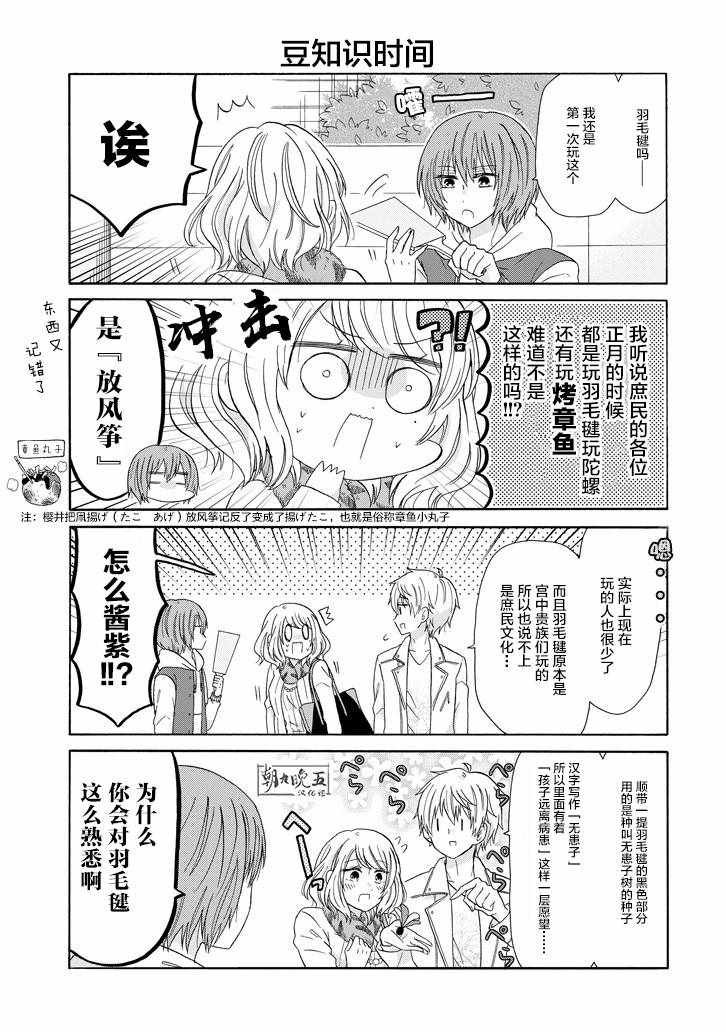 第47话
