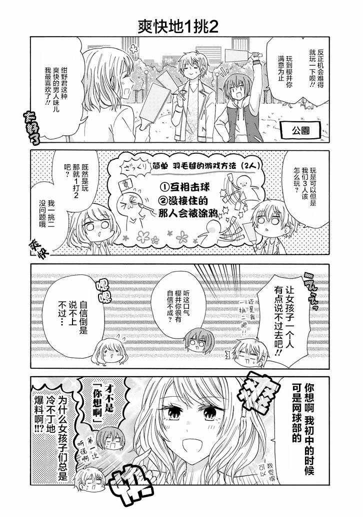 第47话