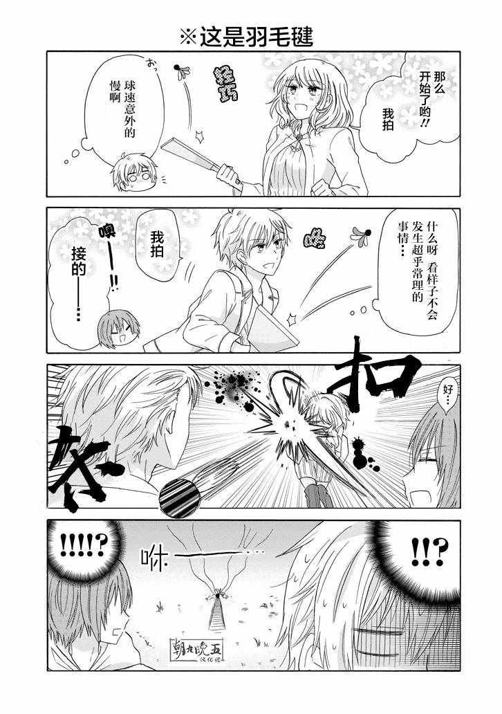 第47话
