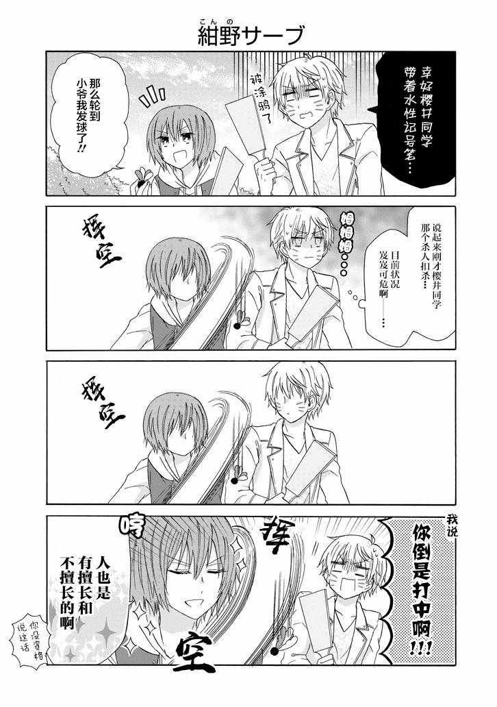 第47话