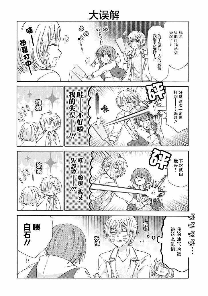 第47话
