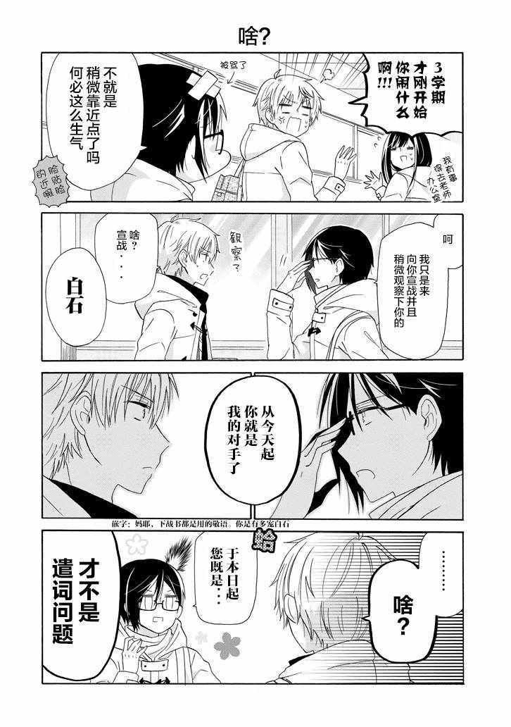 第48话