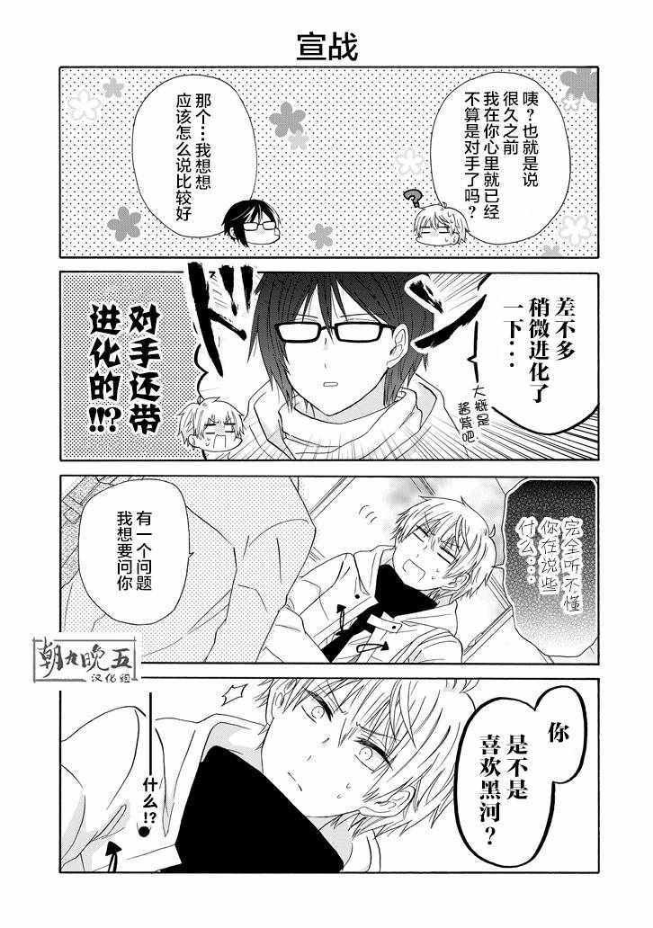 第48话