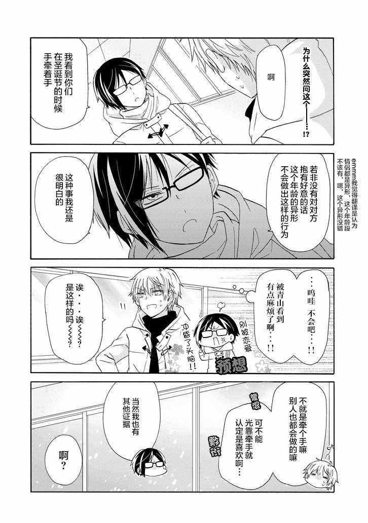 第48话