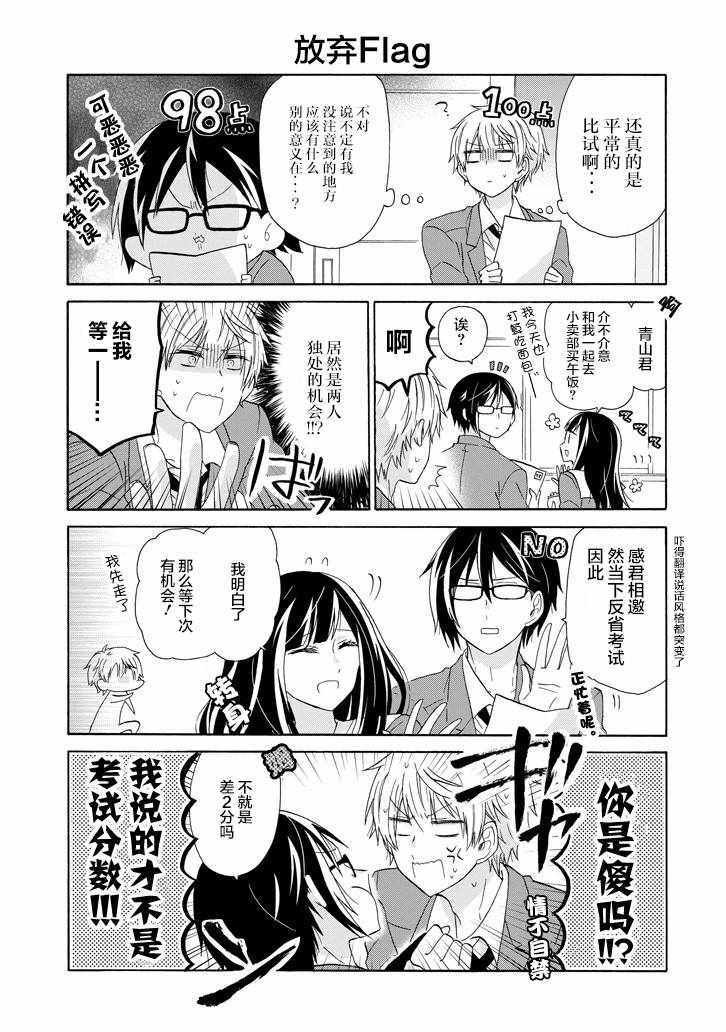 第48话