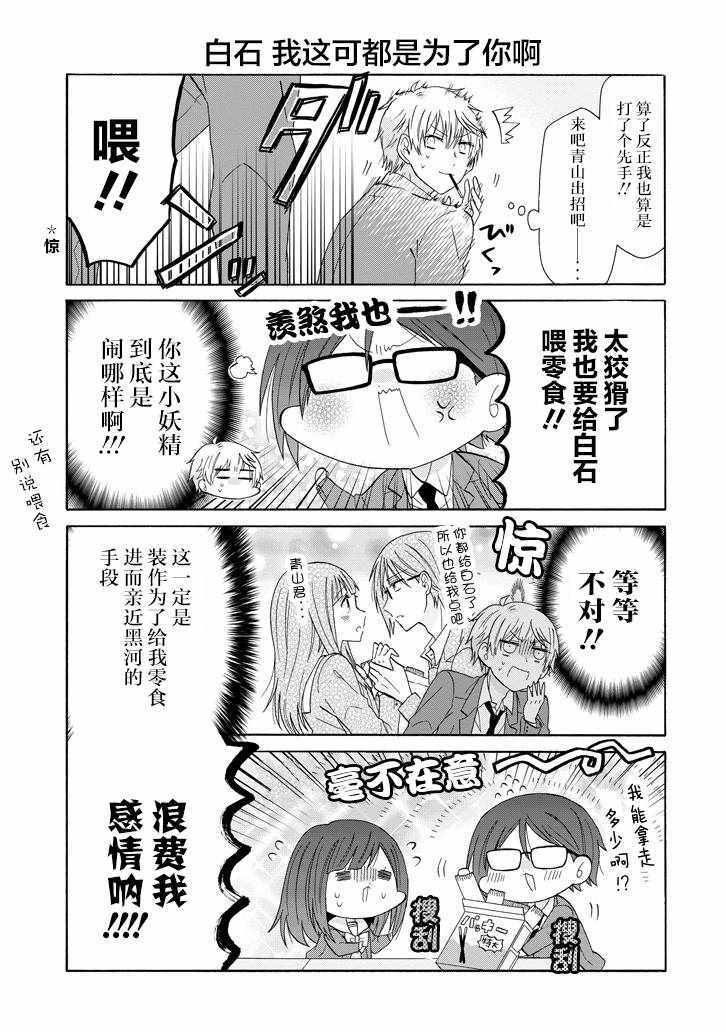 第48话