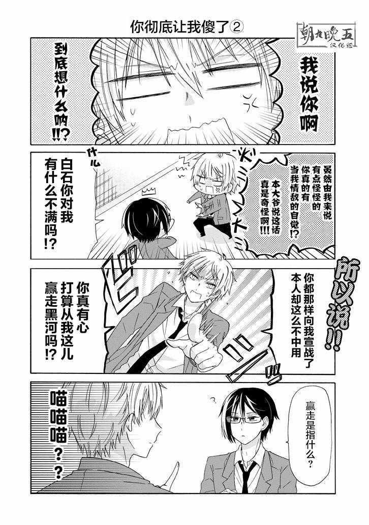 第48话