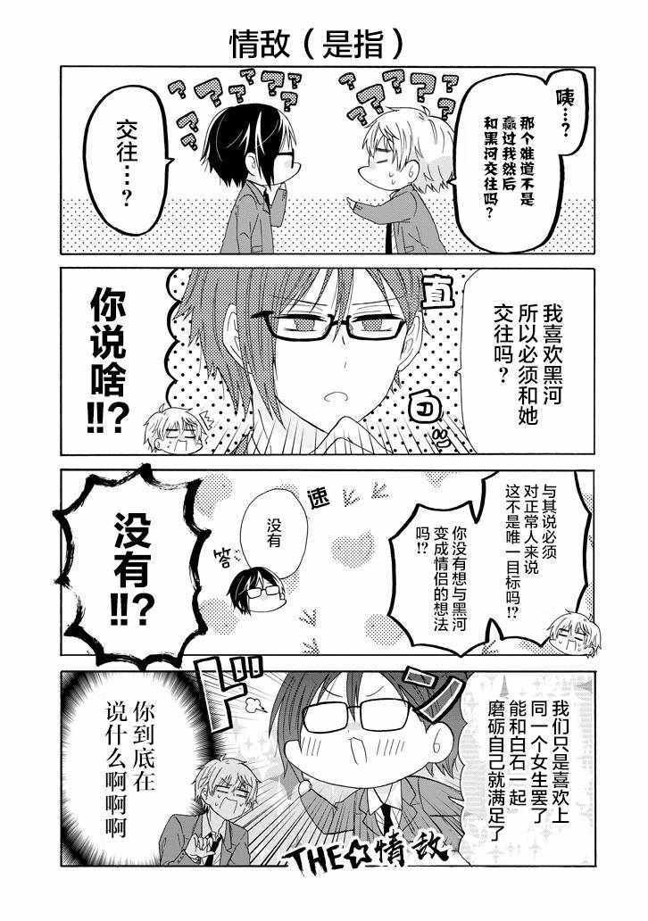 第48话