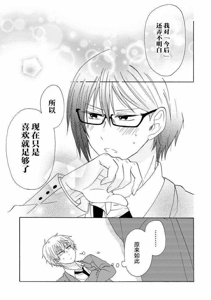 第48话