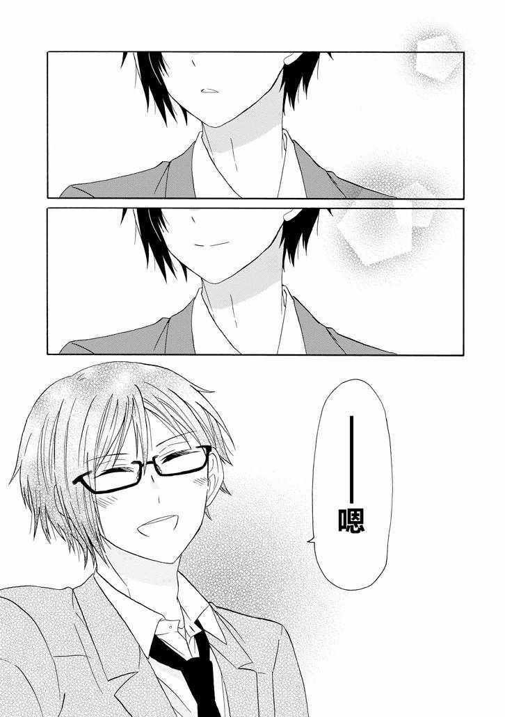 第48话