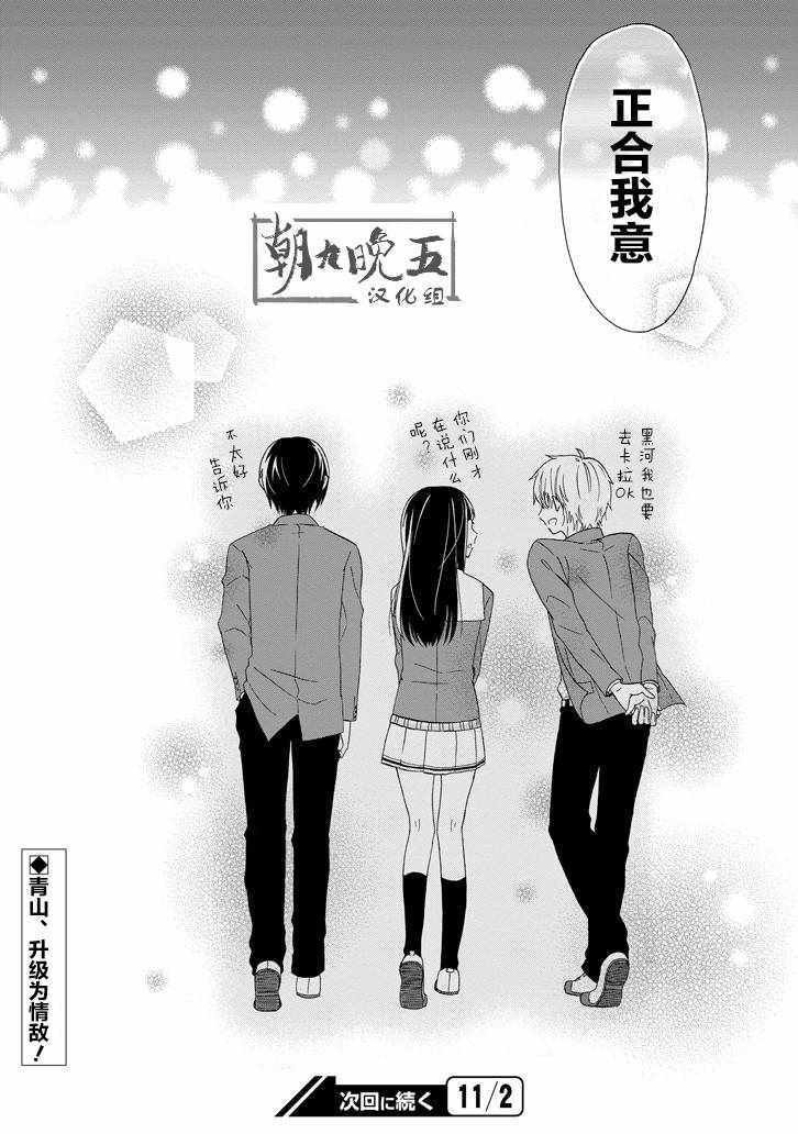 第48话